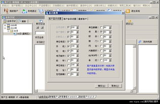 客戶王單機(jī)精簡版 為客戶創(chuàng)造價值的專業(yè)解決方案