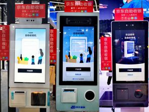 京東數(shù)科攜手軟硬件合作伙伴，共促零售行業(yè)數(shù)字化升級