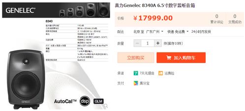 MIDI鍵盤(pán)與設(shè)備選購(gòu)指南 為編曲初學(xué)者打造專業(yè)創(chuàng)作環(huán)境