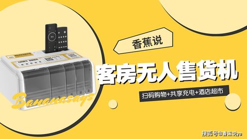 風(fēng)口之下 智慧酒店崛起，計(jì)算機(jī)軟硬件及輔助設(shè)備零售迎來(lái)新變革